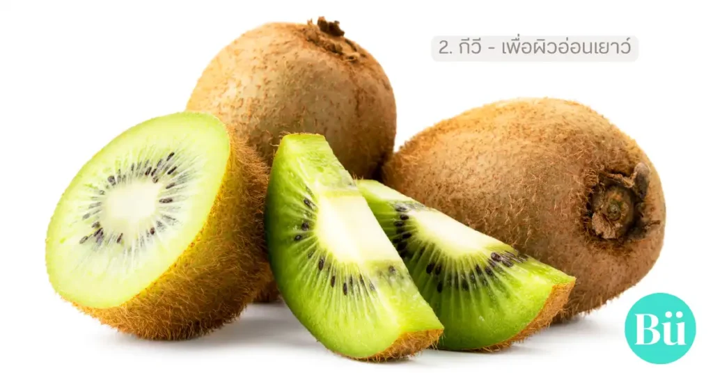 Kiwi