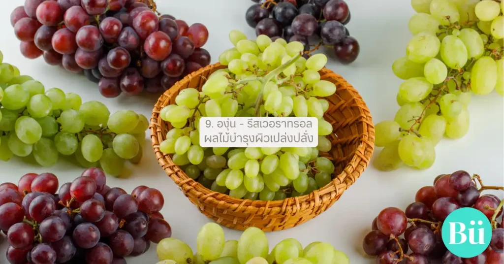 grape