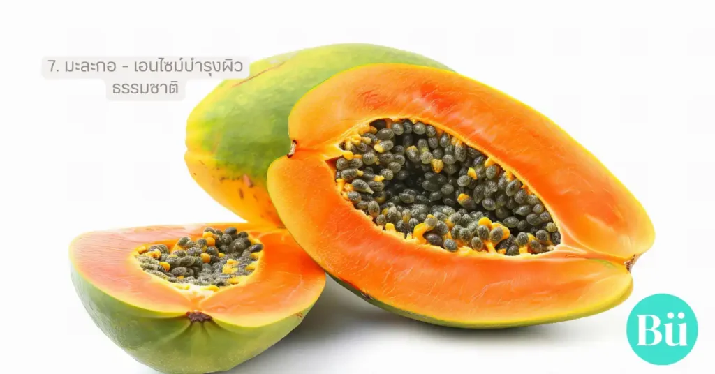 papaya