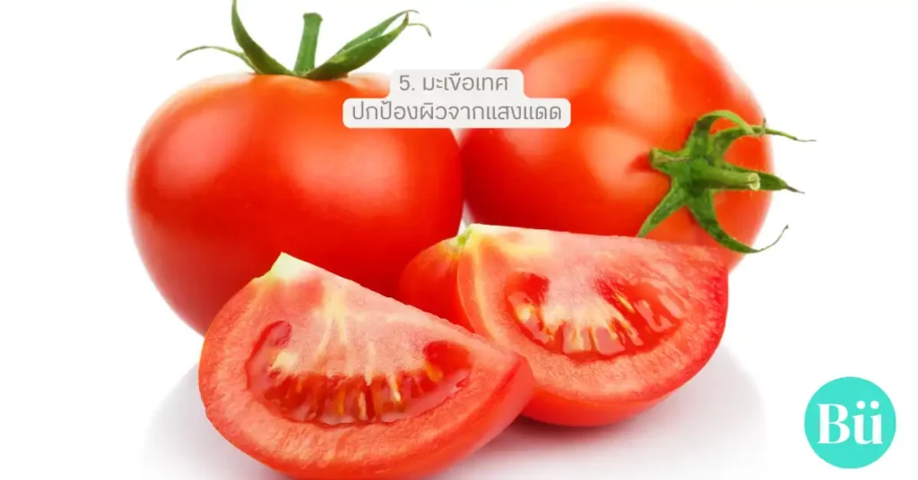 tomato