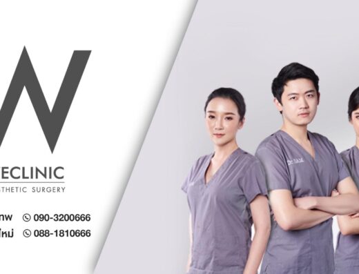 WE clinic Cover