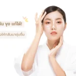 Restore dry and damaged skin