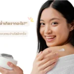 how to fix dull skin
