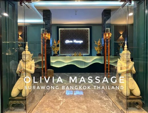 Olivia Massage Cover